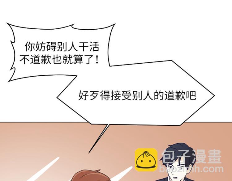 第1话 我会负责的！110
