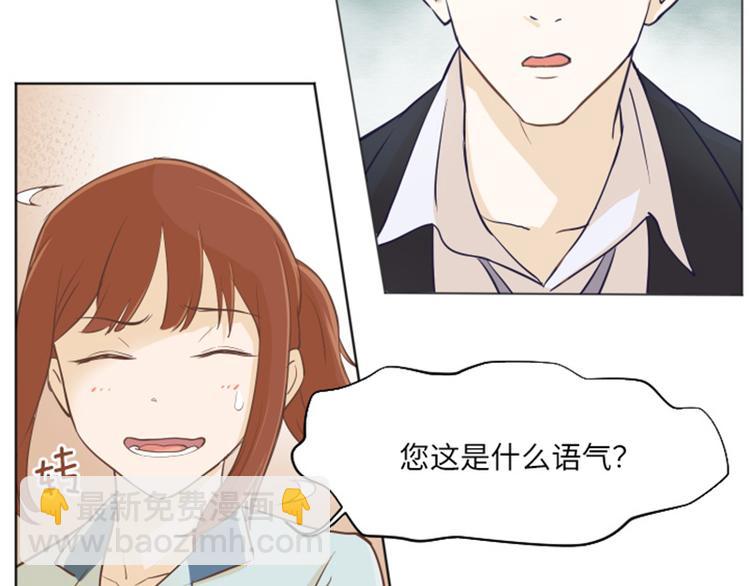第1话 我会负责的！116