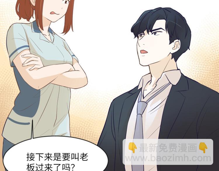 第1话 我会负责的！119