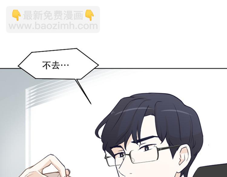 第1话 我会负责的！12