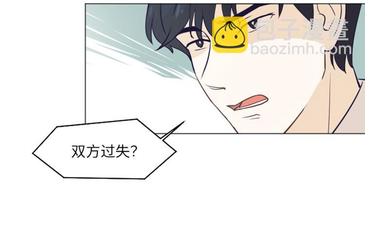第1话 我会负责的！123