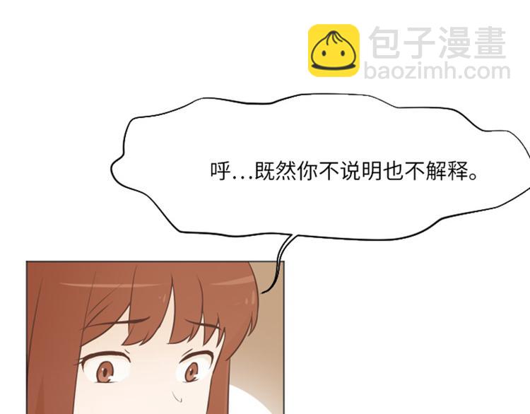 第1话 我会负责的！132