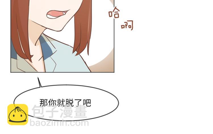 第1话 我会负责的！133