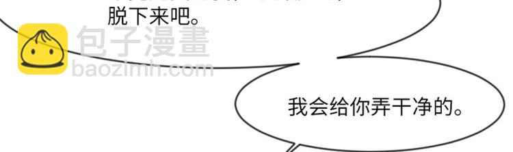 第1话 我会负责的！135