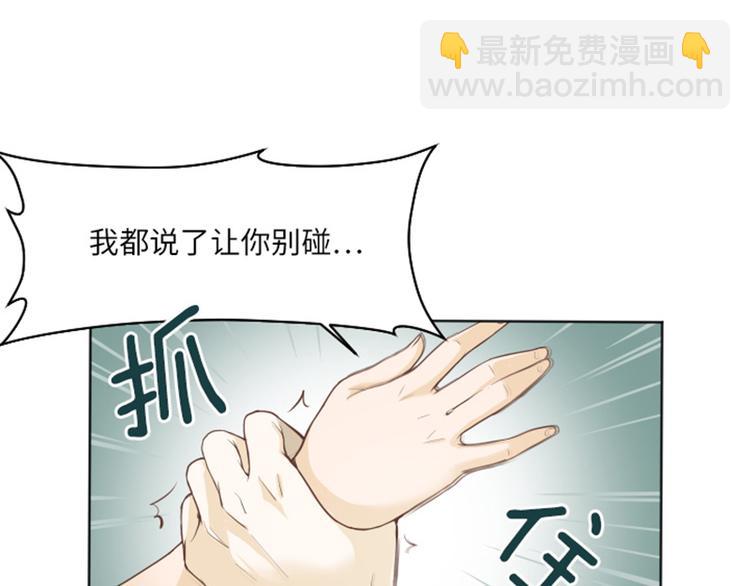 第1话 我会负责的！138