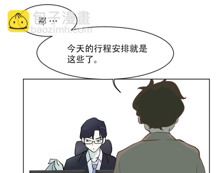 第1话 我会负责的！14
