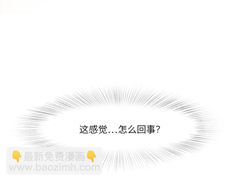 第1话 我会负责的！145