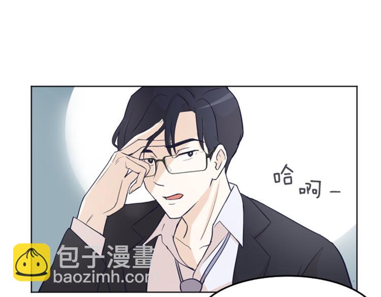 第1话 我会负责的！27