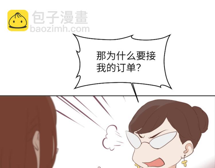 第1话 我会负责的！35