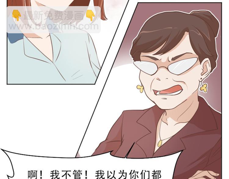 第1话 我会负责的！38