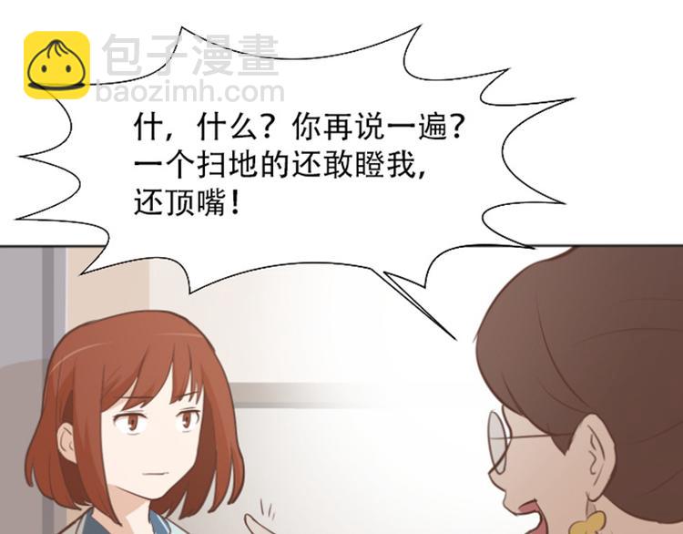 第1话 我会负责的！41