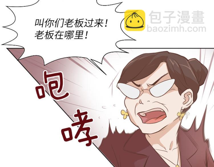 第1话 我会负责的！44