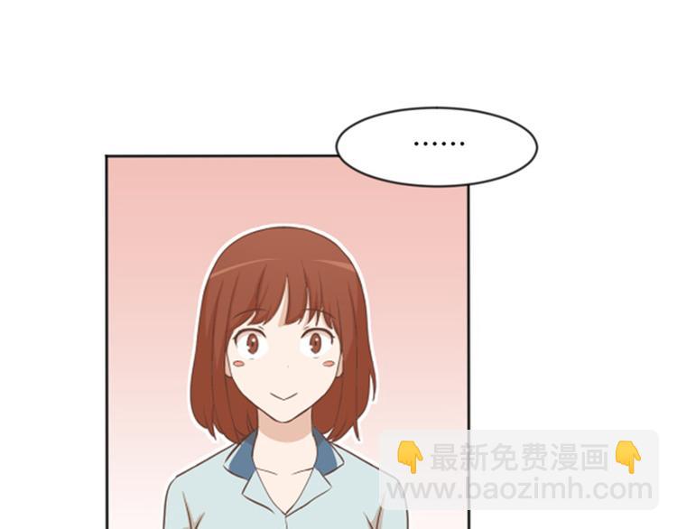 第1话 我会负责的！46
