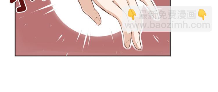 第1话 我会负责的！58