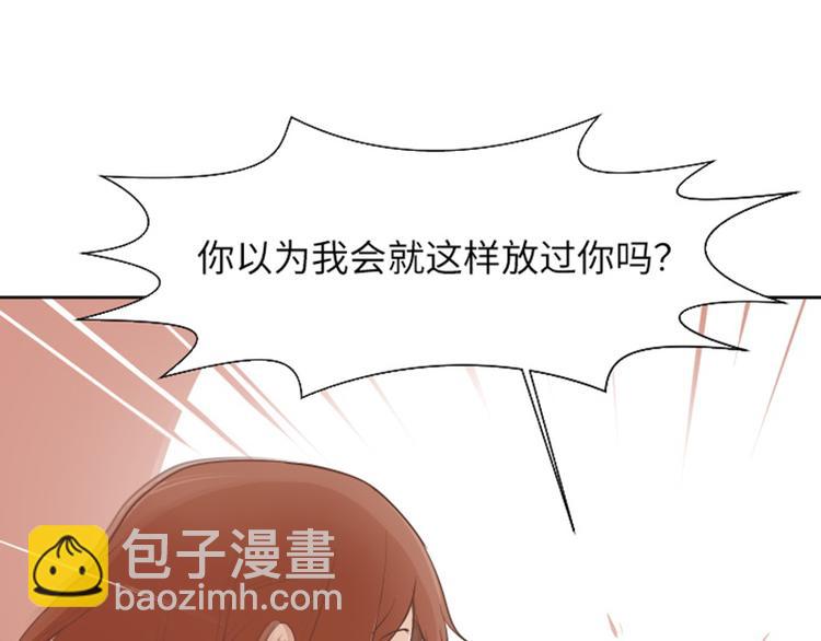 第1话 我会负责的！59