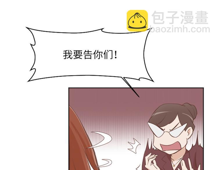 第1话 我会负责的！64