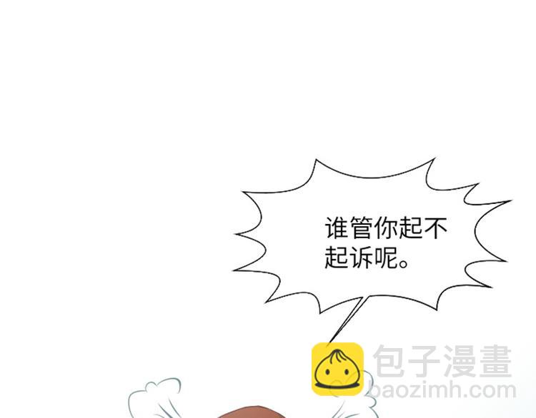 第1话 我会负责的！66