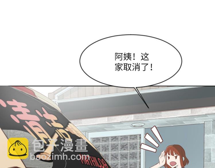 第1话 我会负责的！71