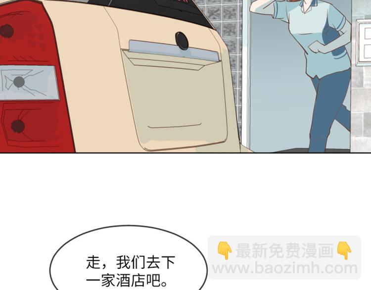 第1话 我会负责的！72