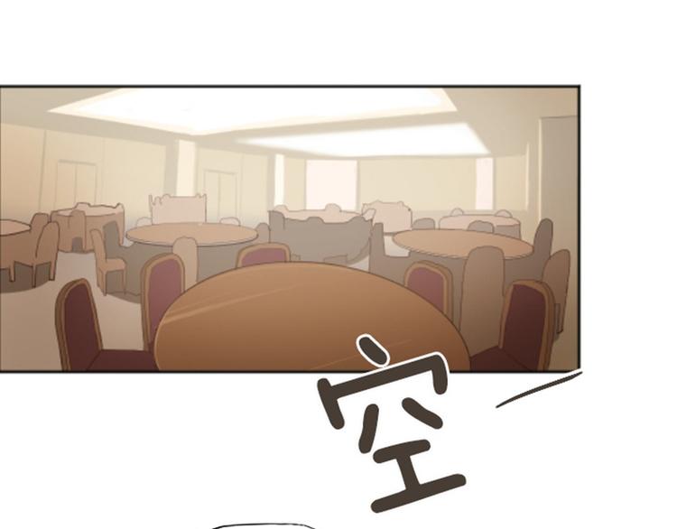 第1话 我会负责的！76