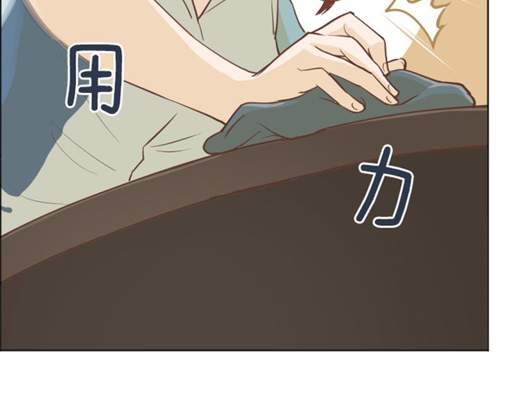 第1话 我会负责的！79