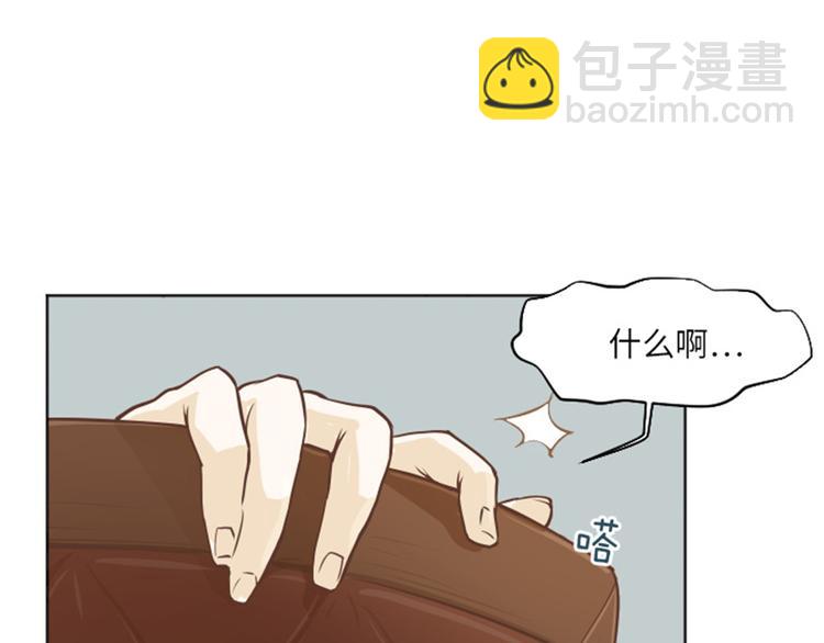 第1话 我会负责的！83