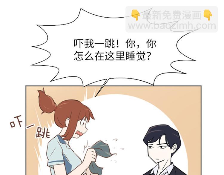 第1话 我会负责的！90