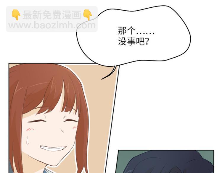第1话 我会负责的！92