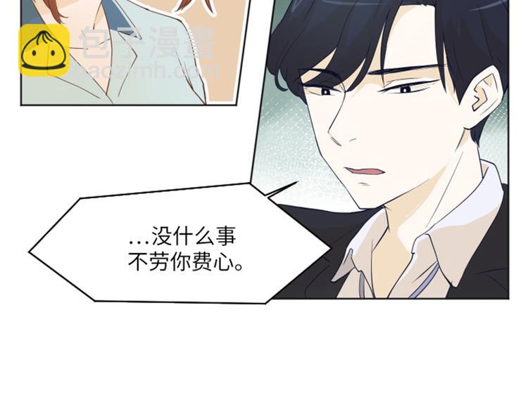 第1话 我会负责的！93