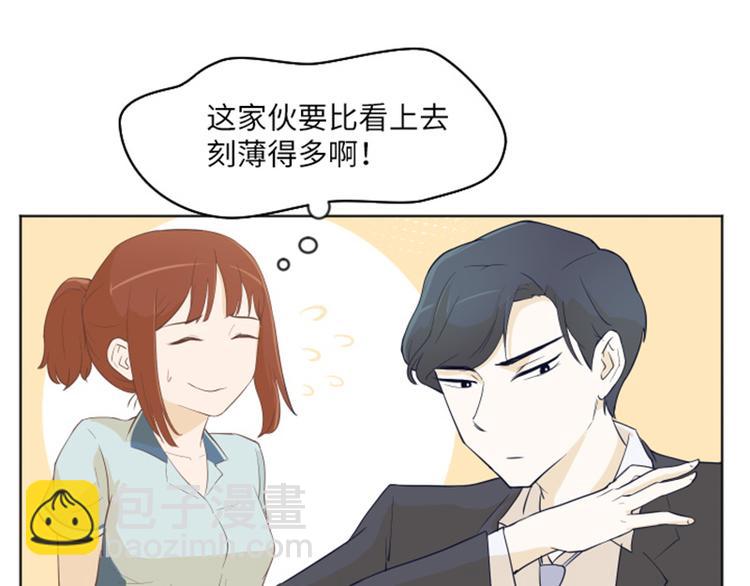第1话 我会负责的！94