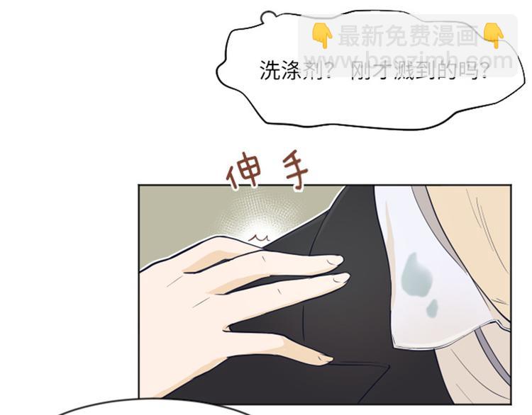 第1话 我会负责的！98