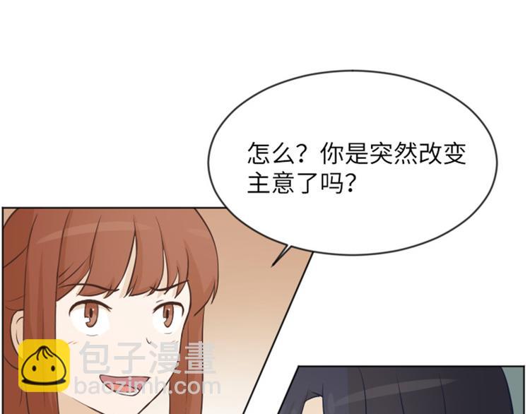 第2话 果然很奇怪17