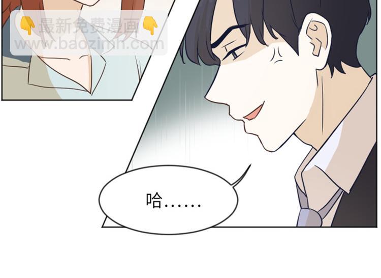 第2话 果然很奇怪18