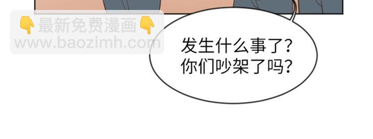 第2话 果然很奇怪25