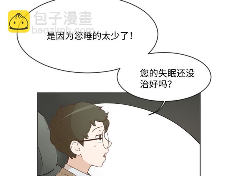 第2话 果然很奇怪66