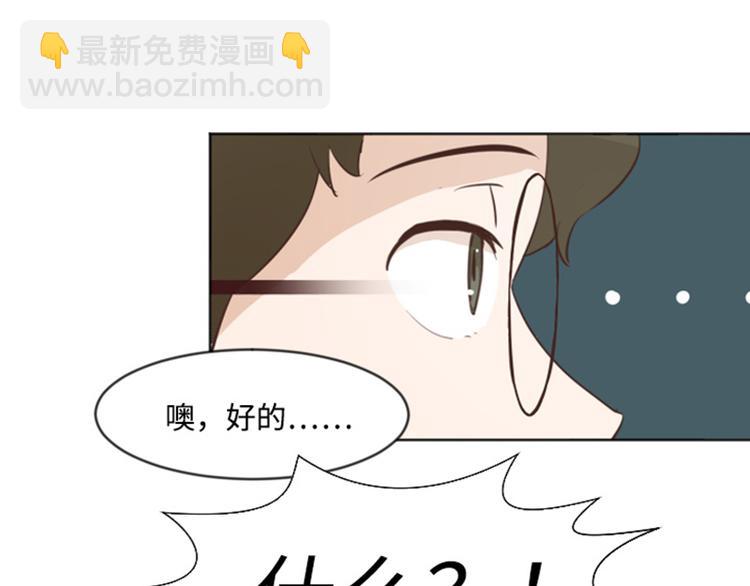第3话 奇葩的要求11