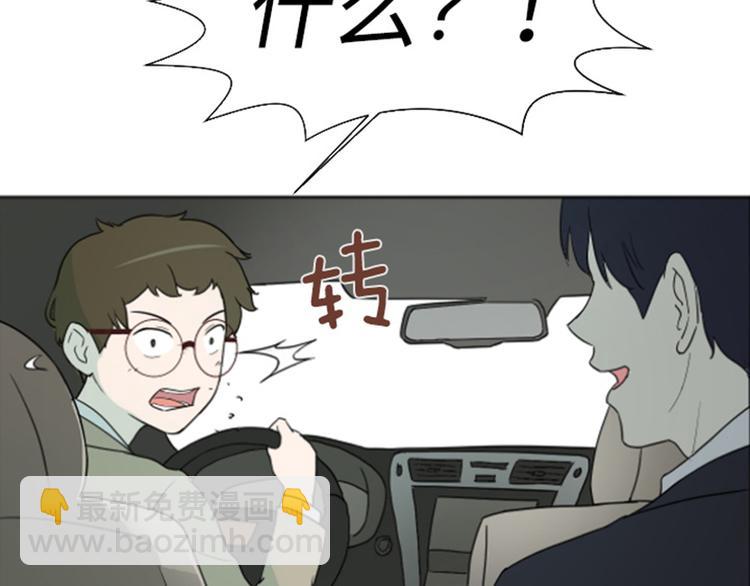 第3话 奇葩的要求12
