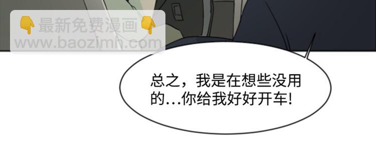 第3话 奇葩的要求13