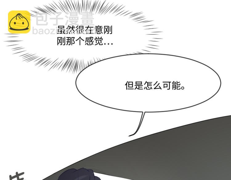 第3话 奇葩的要求18