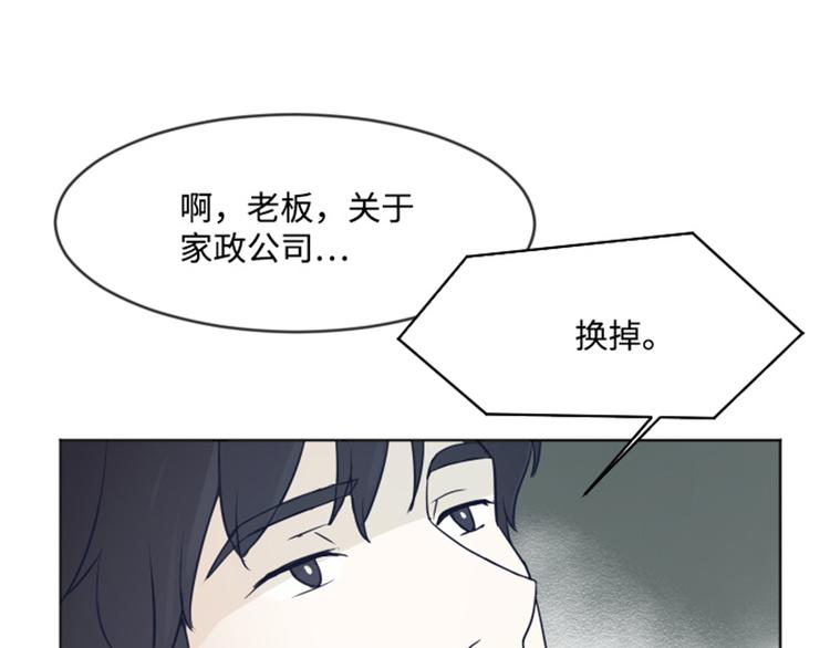 第3话 奇葩的要求21