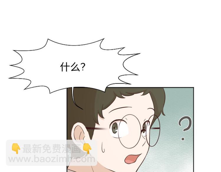 第3话 奇葩的要求25