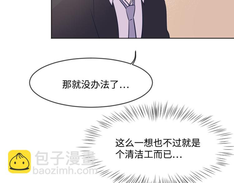 第3话 奇葩的要求36