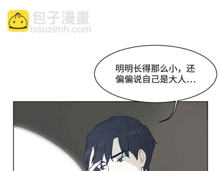 第3话 奇葩的要求4