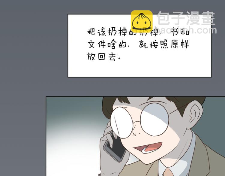 第3话 奇葩的要求53