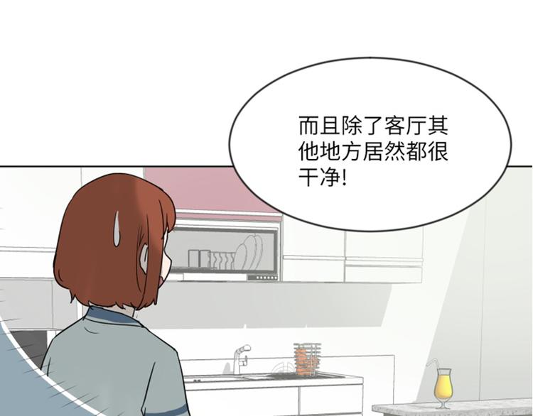 第3话 奇葩的要求59