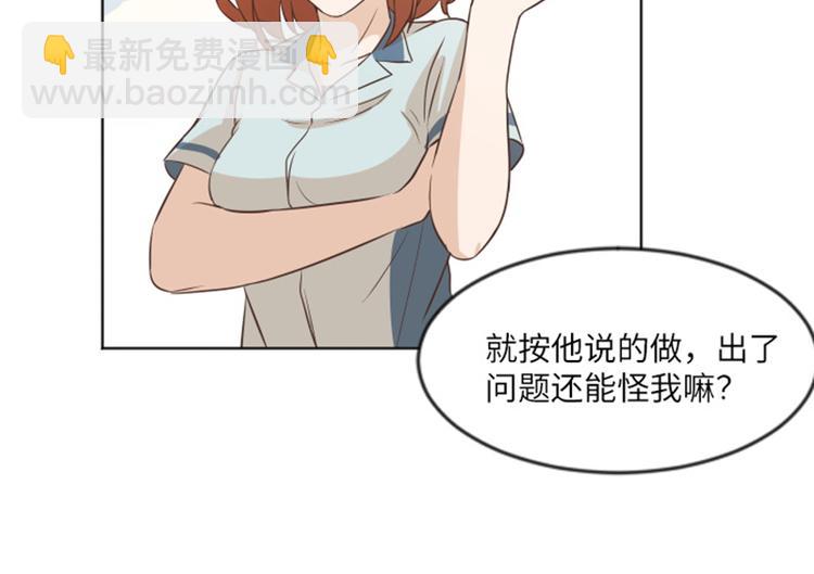 第3话 奇葩的要求62