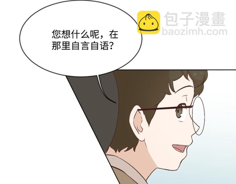 第3话 奇葩的要求7