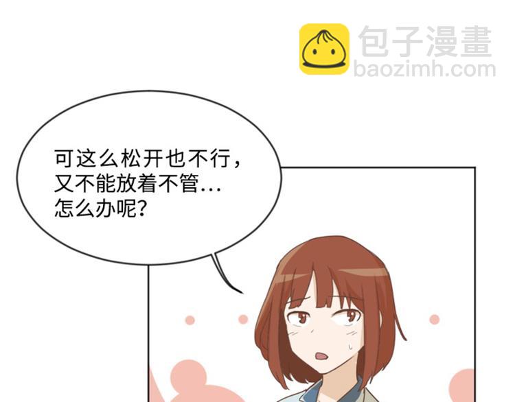 第4话 怎么又是你51