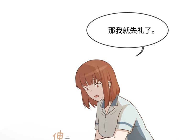 第4话 怎么又是你56