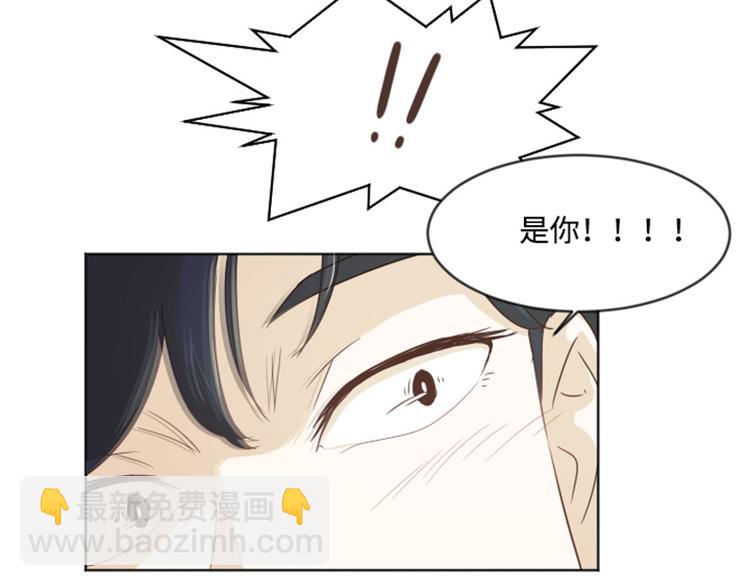 第4话 怎么又是你71
